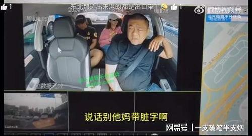 广东最新爆料事件视频完整版,视频揭露惊人真相，完整版震撼来袭！  第2张