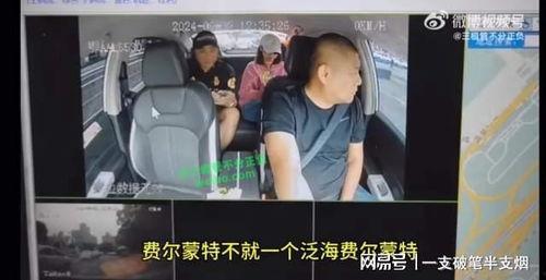 广东最新爆料事件视频完整版,视频揭露惊人真相，完整版震撼来袭！  第3张