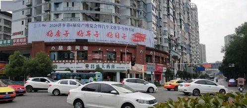 萍乡站前东路爆料新闻,最新爆料揭示真相  第3张