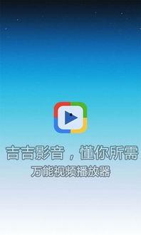 吉吉影音先锋在线观看,畅享高清影视，尽在指尖