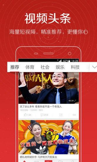 今日头条静雅爆料视频,今日热点事件深度解析  第3张