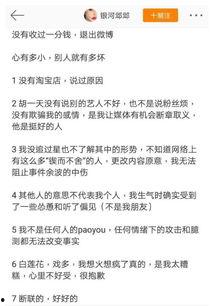 吃瓜娱乐圈胡一天,瓜田里的娱乐圈新星 第1张 吃瓜娱乐圈胡一天,瓜田里的娱乐圈新星 第1张