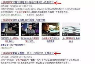 小强实验室天天爆料视频,天天爆料视频背后的科学奥秘