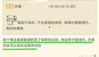 爆料博主被删视频,爆料博主视频被删事件引发关注