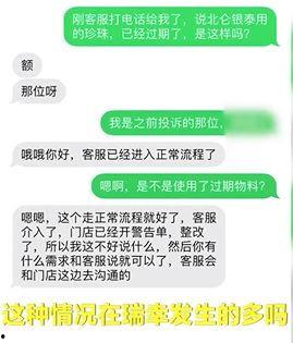 郑州李先生爆料案件最新,揭开惊人真相，正义终将到来