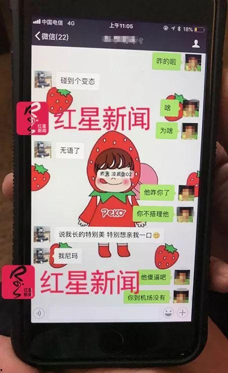 郑州李先生爆料案件最新,揭开惊人真相,正义终将到来 第2张 郑州李先生爆料案件最新,揭开惊人真相,正义终将到来 第2张