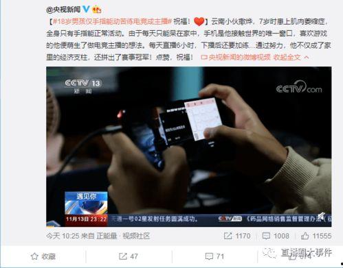 中央新闻台爆料,揭开神秘事件背后真相