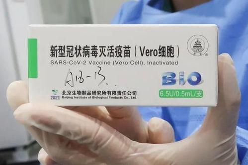 美国疫苗最新爆料,惊人内幕曝光,真相令人震惊! 第2张 美国疫苗最新爆料,惊人内幕曝光,真相令人震惊! 第2张