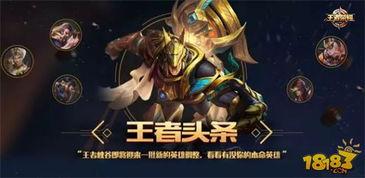 幻神周瑜爆料视频大全,揭秘三国名将的神秘面纱 第2张 幻神周瑜爆料视频大全,揭秘三国名将的神秘面纱 第2张