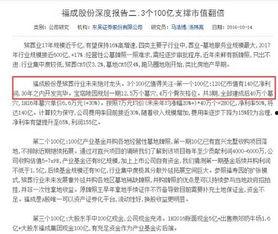 券商爆料新闻最新消息网,最新消息网揭示行业动态与市场趋势  第2张