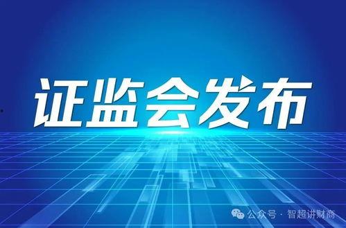 券商爆料新闻最新消息网,最新消息网揭示行业动态与市场趋势  第3张