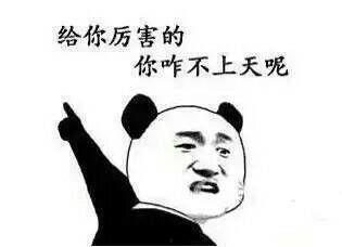 今日吃瓜爆料了吗图片搞笑,搞笑爆料图，笑料横飞，快来围观！  第3张