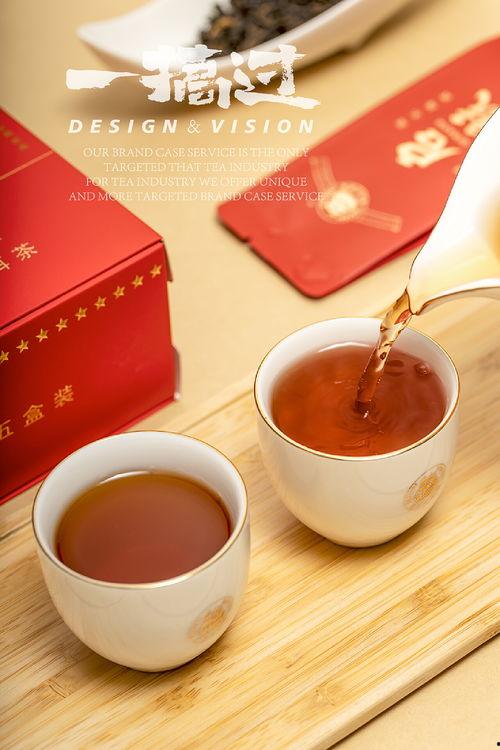 爆料茶叶的视频大全下载  第2张