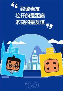 生活小视频爆料文案大全,趣味横生的日常瞬间  第2张