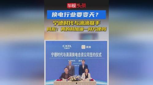 福建宁德网友爆料新闻最新,惊现神秘事件，真相令人震惊！  第3张