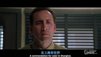 风语者高清在线观看,揭秘二战密码传奇