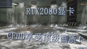 cfhd最新爆料新地图,神秘领域即将开启 第3张 cfhd最新爆料新地图,神秘领域即将开启 第3张
