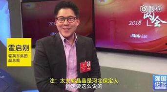 明星爆料郭晶晶视频,揭秘跳水皇后真实生活瞬间  第2张