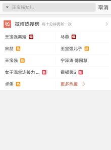 近期视频爆料最新网站大全,最新爆料！全网热门网站大全大汇总  第2张