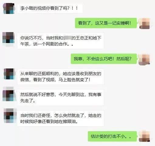 卓伟最新爆料的是谁啊视频,揭秘神秘人物身份  第3张