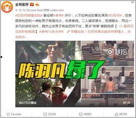 宁静私下爆料视频播放下载,独家下载解析  第3张