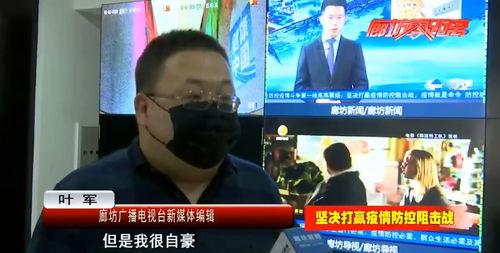 廊坊男孩爆料新闻视频大全,新闻视频背后的真相大盘点