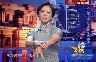 娱乐圈爆料明星是谁,揭秘神秘明星身份大揭秘！  第3张
