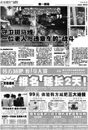 爆料线索新闻,爆料线索揭开新闻背后惊人真相  第2张