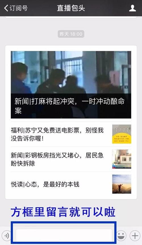 爆料线索新闻,爆料线索揭开新闻背后惊人真相  第3张