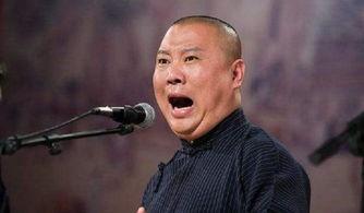郭德纲爆料娱乐圈真相,郭德纲亲述幕后真相  第2张