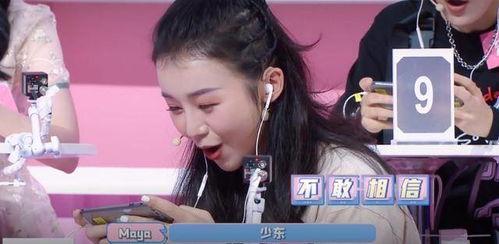 爆料女嘉宾打呼噜视频大全,爆料女嘉宾视频大全集锦  第2张