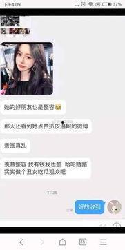 安澜闺蜜爆料视频大全,揭秘明星私生活幕后真相