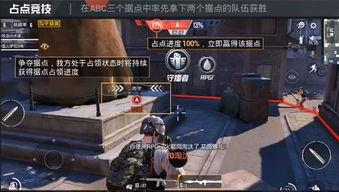 和平精英最新红妆爆料预告,华丽红颜，战火中的绝美佳人  第3张