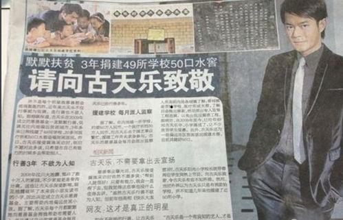 港圈最新爆料新闻,明星恋情、新剧动态大揭秘！  第2张