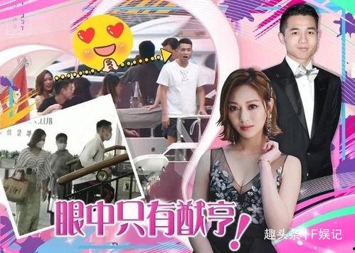 港圈最新爆料新闻,明星恋情、新剧动态大揭秘！  第3张