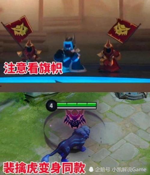 裴擒虎皮肤最新爆料图文,炫酷特效引期待  第3张