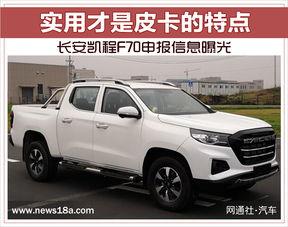 长安凯程最新爆料消息,揭秘未来智能物流新标杆  第2张