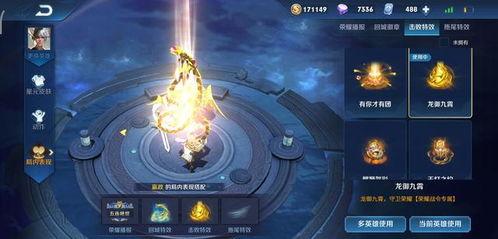 王子最新皮肤爆料,炫彩光影，唤醒荣耀之战  第3张