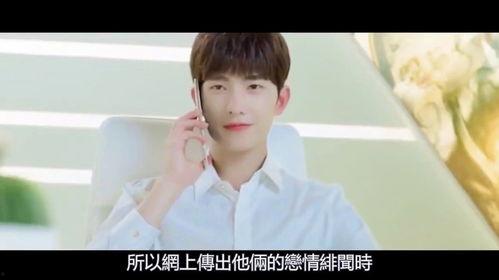 杨洋王楚然最新爆料视频,幕后故事与精彩瞬间  第2张