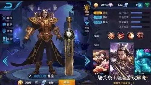 兔年王者皮肤爆料视频,萌动新春，荣耀归来  第2张