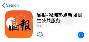 封面新闻爆料有用么,揭秘事件真相，助力舆论监督  第2张