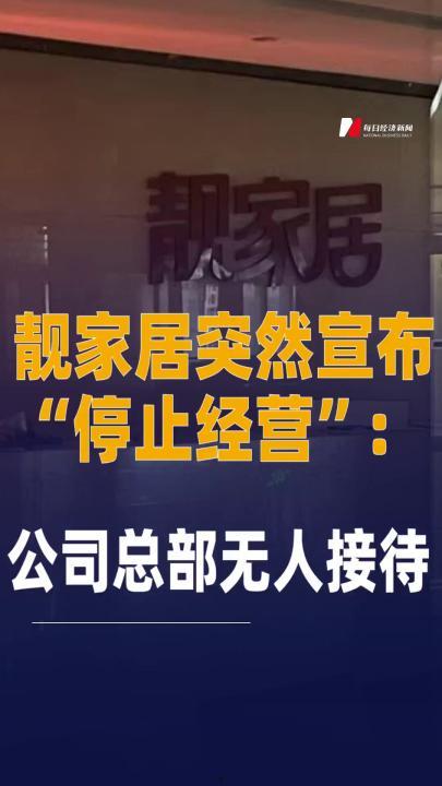 秦皇岛报社新闻爆料热线,聚焦民生热点  第2张