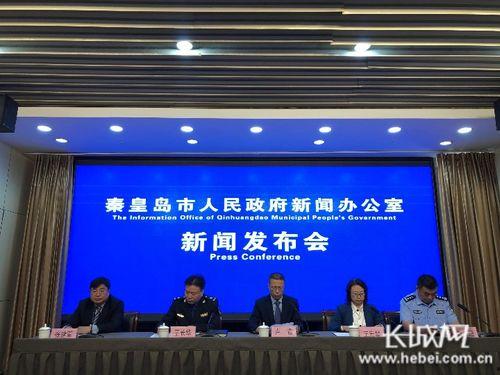 秦皇岛报社新闻爆料热线,聚焦民生热点  第3张