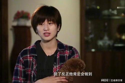 邓峰前妻爆料完整视频大全,揭秘婚姻内幕与情感纠葛  第3张