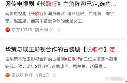 谁敢爆料负面新闻,谁敢爆料负面新闻，勇敢者背后的故事  第2张
