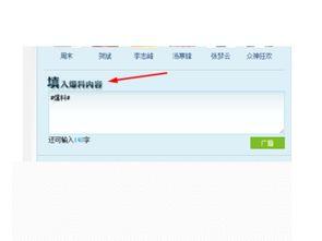 qq最新爆料网址,独家内幕大公开！”  第2张