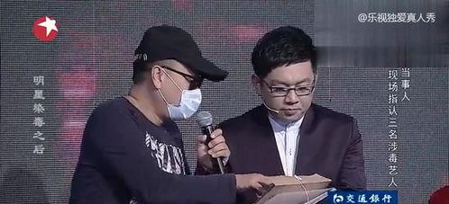 爆料吸毒艺人视频大全,吸毒艺人视频大全曝光，触目惊心  第3张