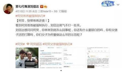 爆料导演事件视频大全集,揭秘影视圈幕后真相  第2张