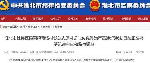 广州 新闻 爆料邮箱,揭秘城市热点背后的故事