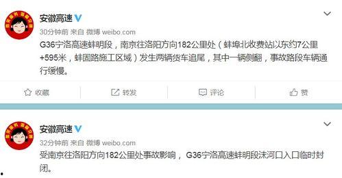 广州 新闻 爆料邮箱,揭秘城市热点背后的故事  第2张